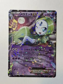 2026年最新】ポケモンカードbw まとめ売りの人気アイテム - メルカリ