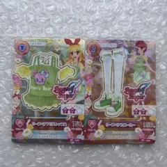 アイカツ　リーフベアコーデ