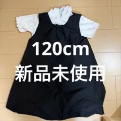 しまむら バルーンスカート Tシャツ 2点セット 120cm