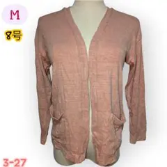 美品良品ピンク Vネック薄手カーディガンM8号世代不問