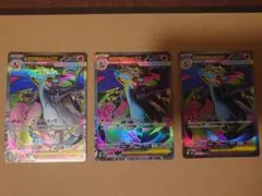 メガリザードンX EX SR