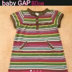 baby Gap 80㎝ ボーダー ワンピース