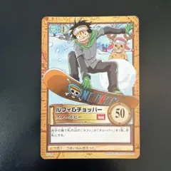 【美品】ワンピース ハイパーバトル ルフィ＆チョッパー スノーホビー C516