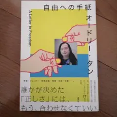 りんりん様 リクエスト 2点 まとめ商品