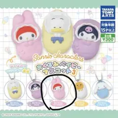 Item thumbnail for item e16b3d7b-37c4-4b4f-a584-bddccf385c50