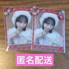 【即購入可】真鍋凪咲 クリスマス クリアトレカ