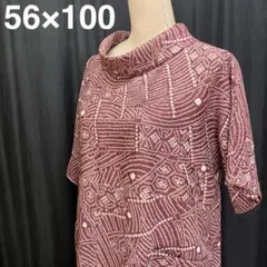 1555 [正絹 絞り] 着物リメイク ロングワンピース