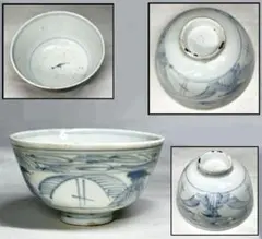 明時代 呉須鳳凰文茶碗 青花 唐物中国古玩 入手困難骨董 古美術WWTT350