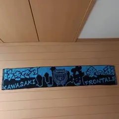 フロンターレ 応援グッズ