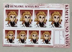 鬼滅の刃 煉獄杏寿郎 証明写真館