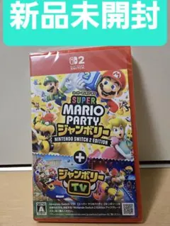 スーパーマリオパーティ ジャンボリー　Nintendo Switch2　新品①