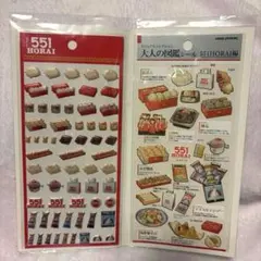 Odai様 リクエスト 4点 まとめ商品