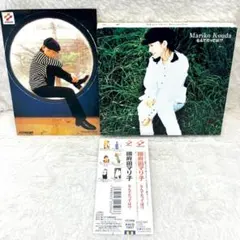 【レア✨】名盤CD 國府田マリ子 / なんでだってば!?