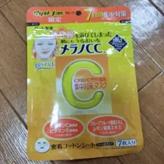 メラノCC　ロート製薬　フェイスマスク７日間集中対策　ビタミン　シミ対策のサムネイル