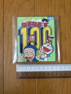 2026年最新】昭和 付録 小学の人気アイテム - メルカリ
