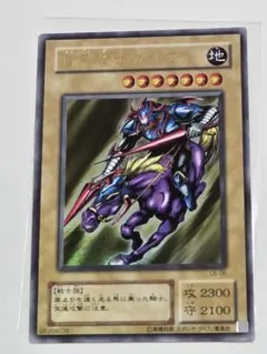 2026年最新】暗黒騎士ガイア ブルシクの人気アイテム - メルカリ