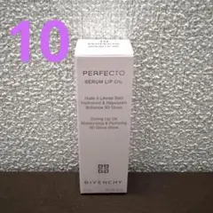 GIVENCHY PERFECTO セラム リップオイル 10のサムネイル