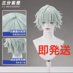 コスプレ　ウィッグ　原神　アリョーシャ　三分妄想