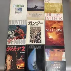 2、映画パンフレット9冊コレクション