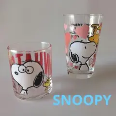 【新品】スヌーピー SNOOPY グラス コップ ２個セット