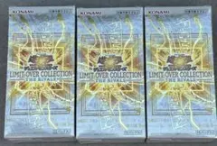 遊戯王 リミットオーバーコレクション ライバルズ 3箱　シュリンク無し