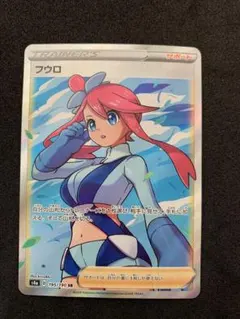 2026年最新】フウロ ポケモンカードの人気アイテム - メルカリ