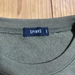 SPINNS オリーブ クルーネック スウェット Lサイズのサムネイル