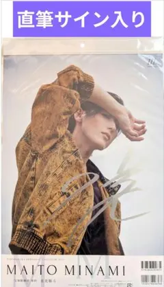 Item thumbnail for item a8ab2ce5-59a9-4fa7-9b82-48800e211ad7