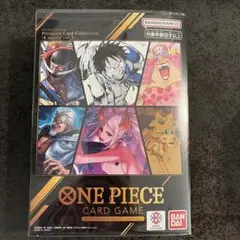 ONE PIECEプレミアムカードコレクション -6 assort vol.1