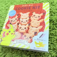 未開封　クッキーキット PIKACHU ピカチュウのサムネイル