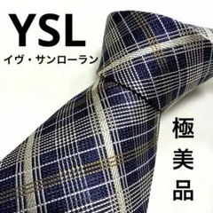 【極美品】イヴサンローラン ネクタイ ネイビー チェック柄 YSL シルク