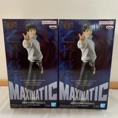 MAXIMATIC呪術廻戦　フィギュア　乙骨憂太　2体セットのサムネイル