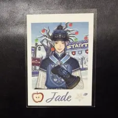 ツイステ展 ランダムカードコレクション ジェイド