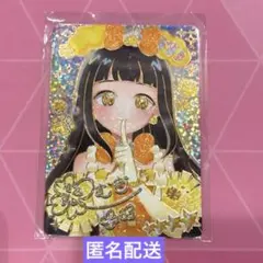 アイプリ ✨シークレット✨　つむぎ サイン リング3弾 星４