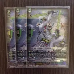 タイダル・アサルト RRR4枚セット タイダル・アサルト RRR4枚セット - メルカリ