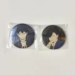 影山飛雄 黒尾鉄朗 缶バッジ ハイキュー!!