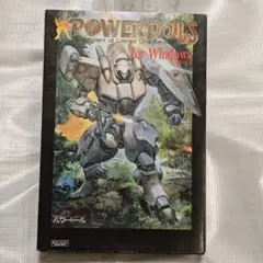 POWER DoLLS for Windows 95/3.1 工画堂スタジオ