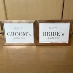 受付サイン　結婚式　ウェルカムスペース