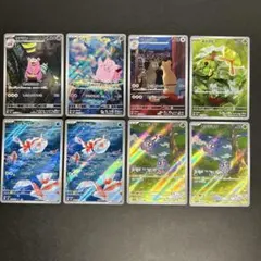 ポケモンカード151 御三家ARセット - メルカリ