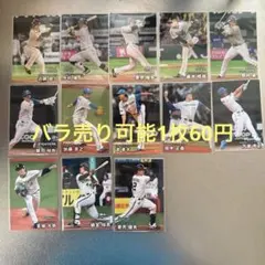 プロ野球チップス　バラ売り@60円 楽天市場】プロ野球チップス2025 第1弾 L-1 青木宣親 (ヤクルト