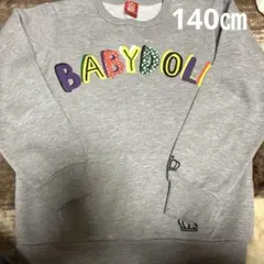 ベビードール裏起毛トレーナー140㎝
