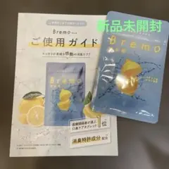 2026年最新】口臭防止・エチケット用品の人気アイテム - メルカリ