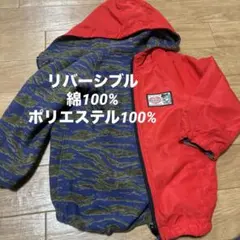 100 f.o.kids 迷彩デザイン フード付きジャケット ウィンドブレーカー