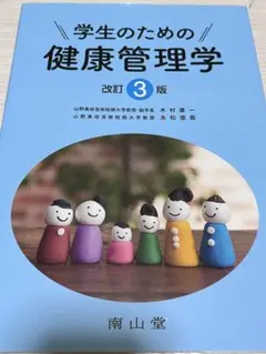 2026年最新】専門学校教科書の人気アイテム - メルカリ