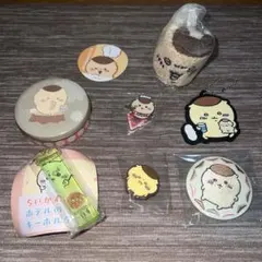 初期 レア ちいかわ くりまんじゅう グッズ 8点セット 缶バッジ キーホルダー