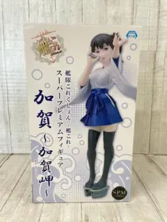 【未開封】艦隊コレクション艦これ 加賀岬スーパープレミアムフィギュア