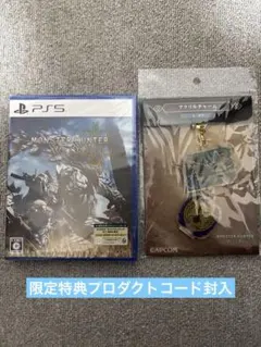 MONSTER HUNTER WILDS PS5 + アクリルチャーム