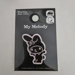 サンリオ マイメロディ ワッペン シール