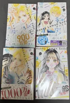 Honey Lemon Soda 19.20.21.22巻セットのサムネイル