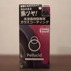 新品未使用 ペルシード 未塗装樹脂専用ガラスコーティング PCD-25 20mlのサムネイル